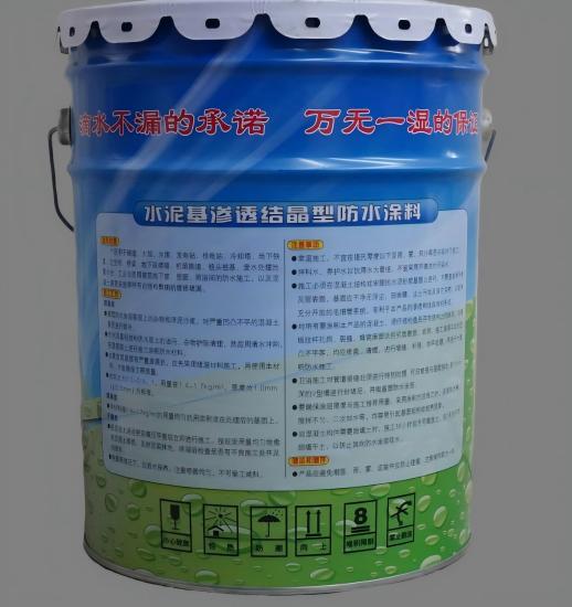 育才镇水泥基渗透结晶防水涂料